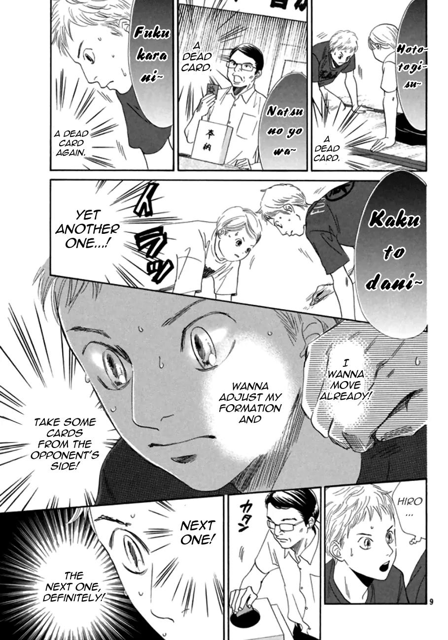 Chihayafuru Chapter 171 page 9 - Chapter 171
