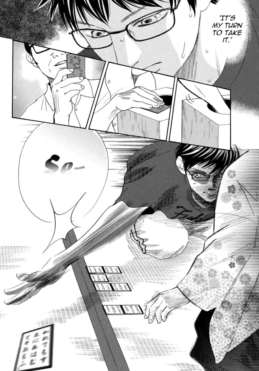 Chihayafuru Chapter 172 page 16 - Chapter 172