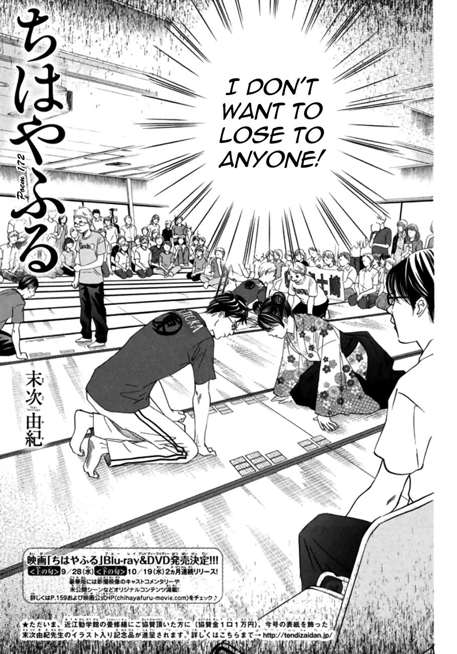 Chihayafuru Chapter 172 page 2 - Chapter 172