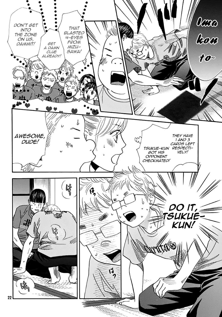 Chihayafuru Chapter 172 page 22 - Chapter 172