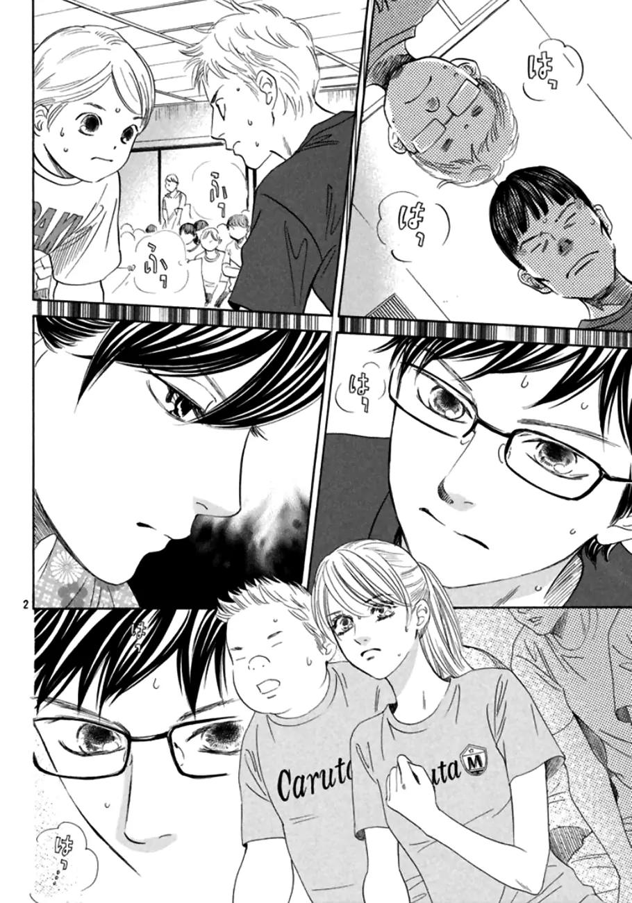 Chihayafuru Chapter 172 page 3 - Chapter 172
