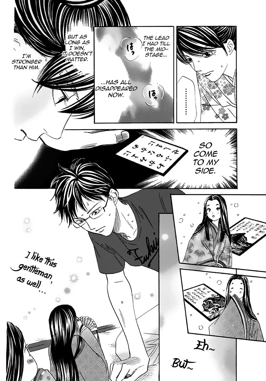 Chihayafuru Chapter 172 page 30 - Chapter 172