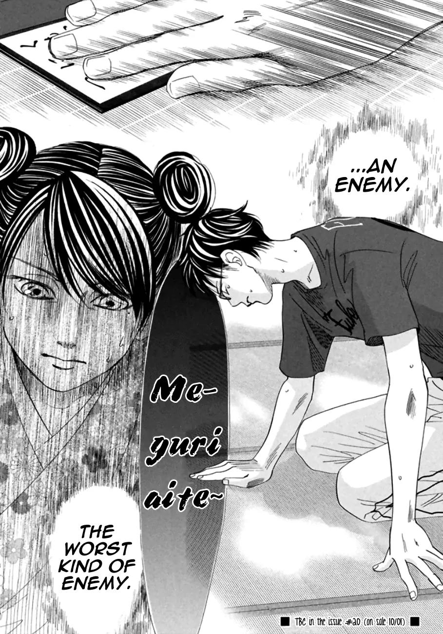 Chihayafuru Chapter 172 page 32 - Chapter 172