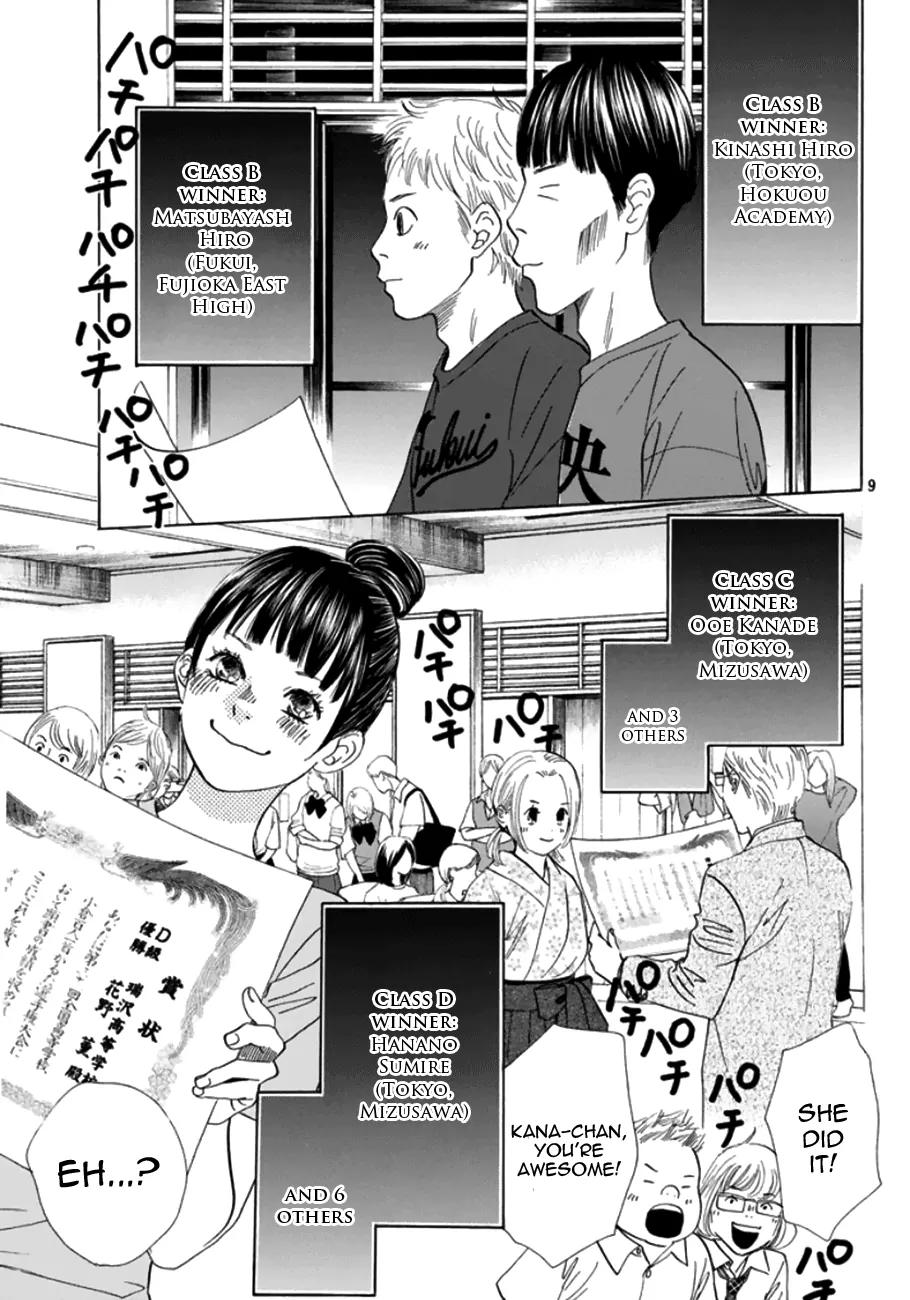 Chihayafuru Chapter 173 page 12 - Chapter 173