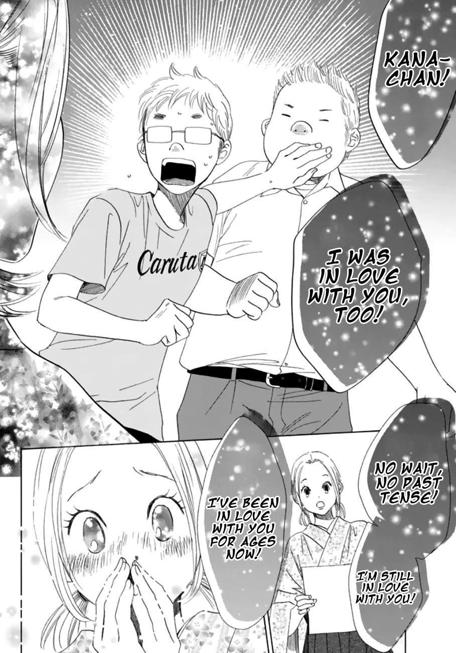 Chihayafuru Chapter 173 page 17 - Chapter 173