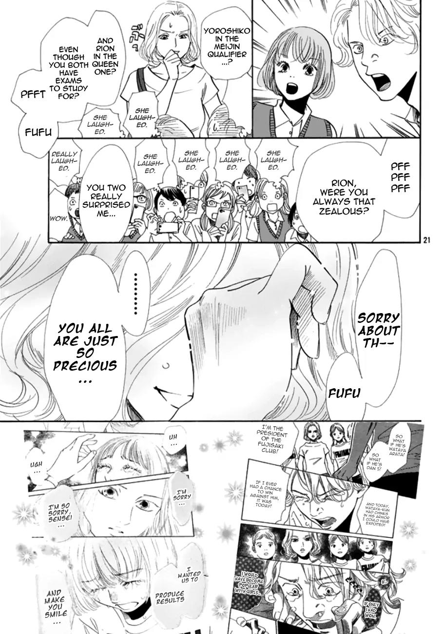 Chihayafuru Chapter 173 page 24 - Chapter 173