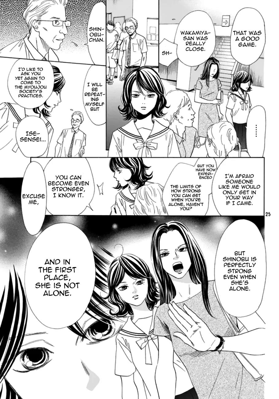 Chihayafuru Chapter 173 page 27 - Chapter 173
