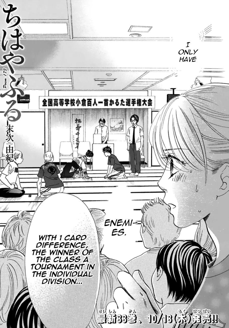 Chihayafuru Chapter 173 page 4 - Chapter 173