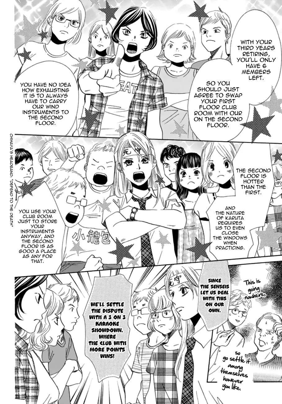 Chihayafuru Chapter 174 page 13 - Chapter 174