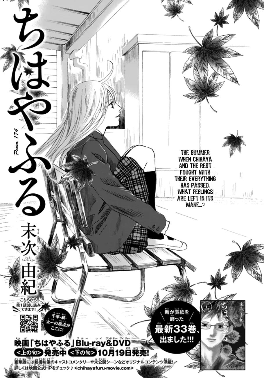 Chihayafuru Chapter 174 page 2 - Chapter 174