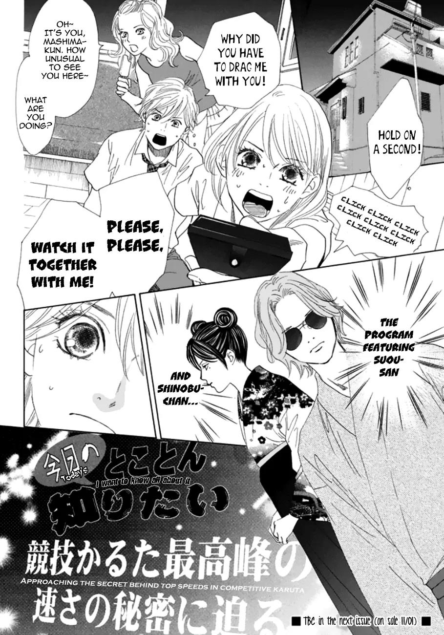 Chihayafuru Chapter 174 page 33 - Chapter 174