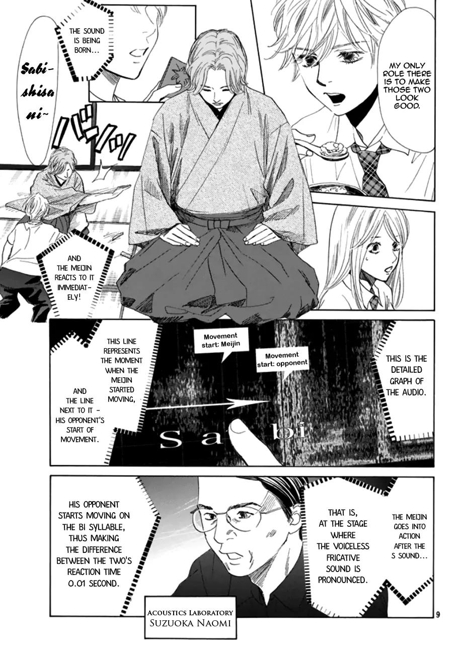 Chihayafuru Chapter 175 page 8 - Chapter 175