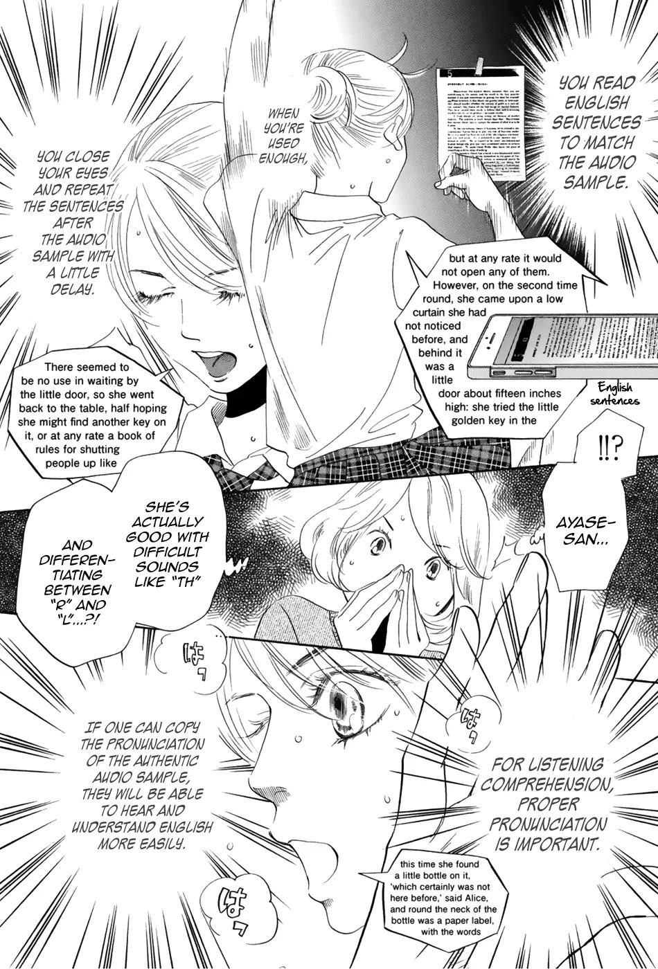 Chihayafuru Chapter 176 page 7 - Chapter 176