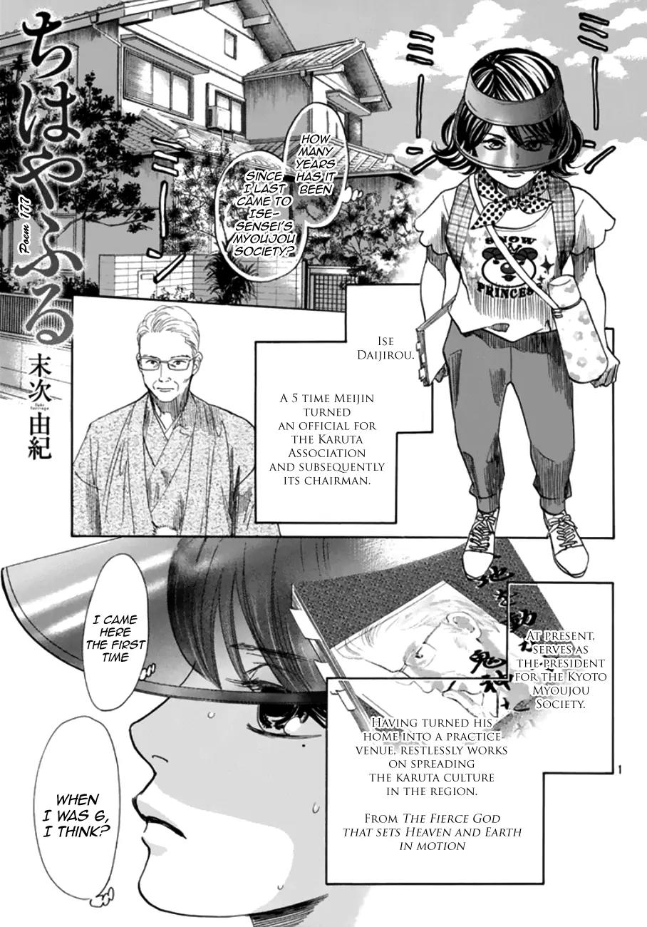 Chihayafuru Chapter 177 page 1 - Chapter 177