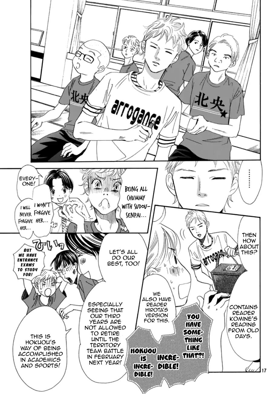 Chihayafuru Chapter 177 page 17 - Chapter 177