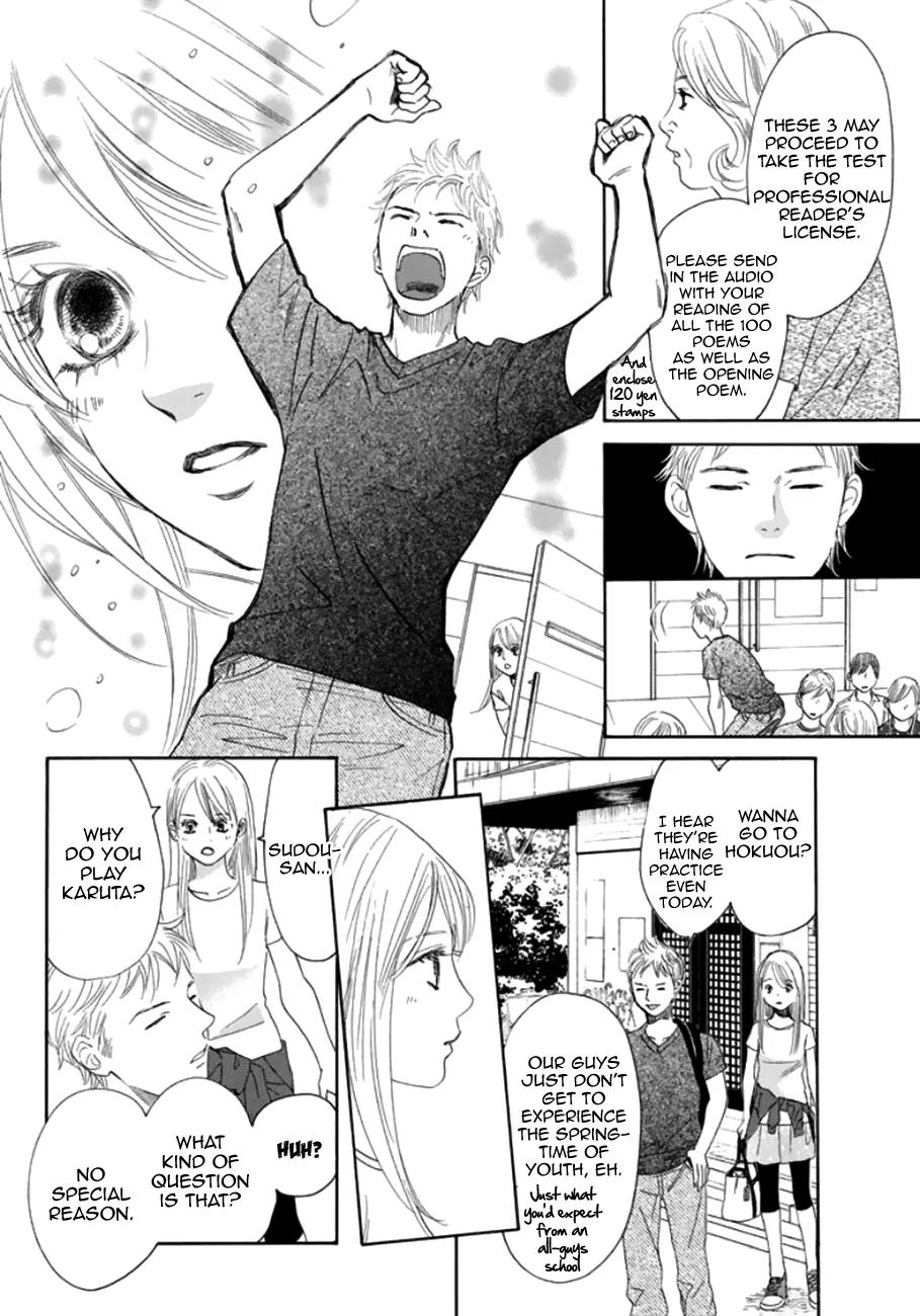 Chihayafuru Chapter 177 page 20 - Chapter 177