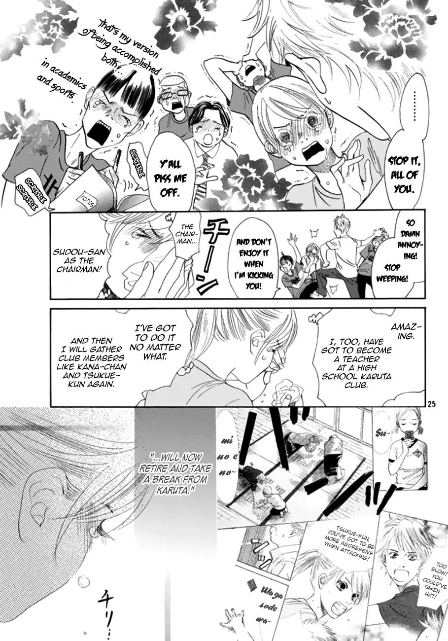 Chihayafuru Chapter 177 page 25 - Chapter 177