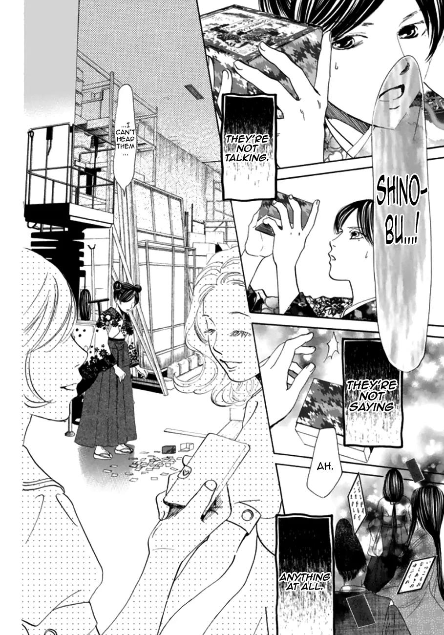 Chihayafuru Chapter 177 page 32 - Chapter 177