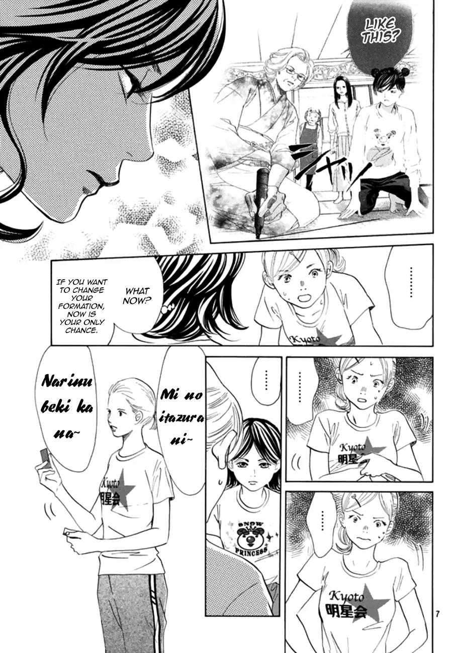 Chihayafuru Chapter 177 page 7 - Chapter 177