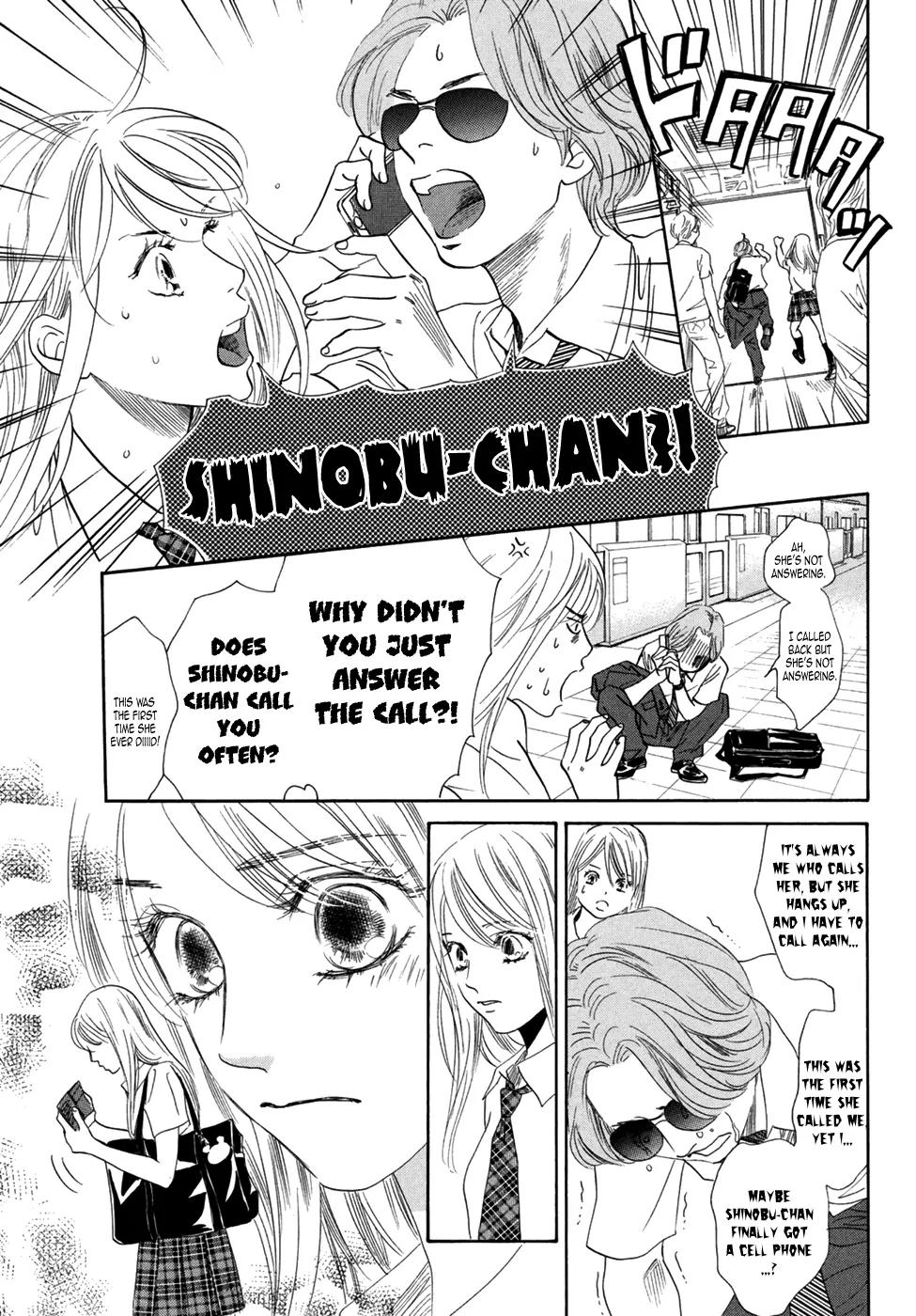 Chihayafuru Chapter 178 page 12 - Chapter 178