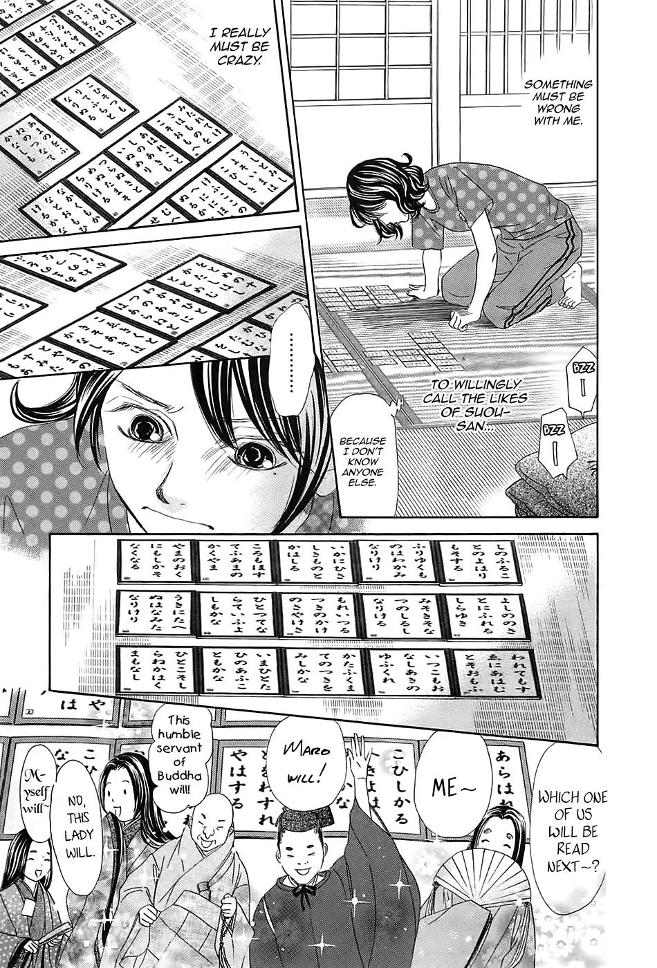 Chihayafuru Chapter 178 page 16 - Chapter 178