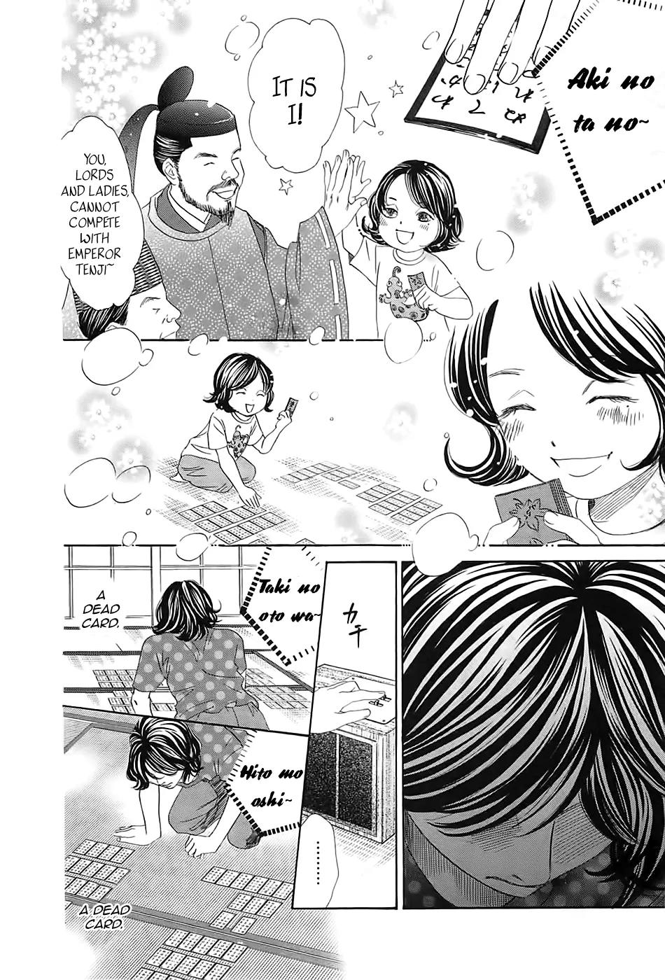 Chihayafuru Chapter 178 page 17 - Chapter 178