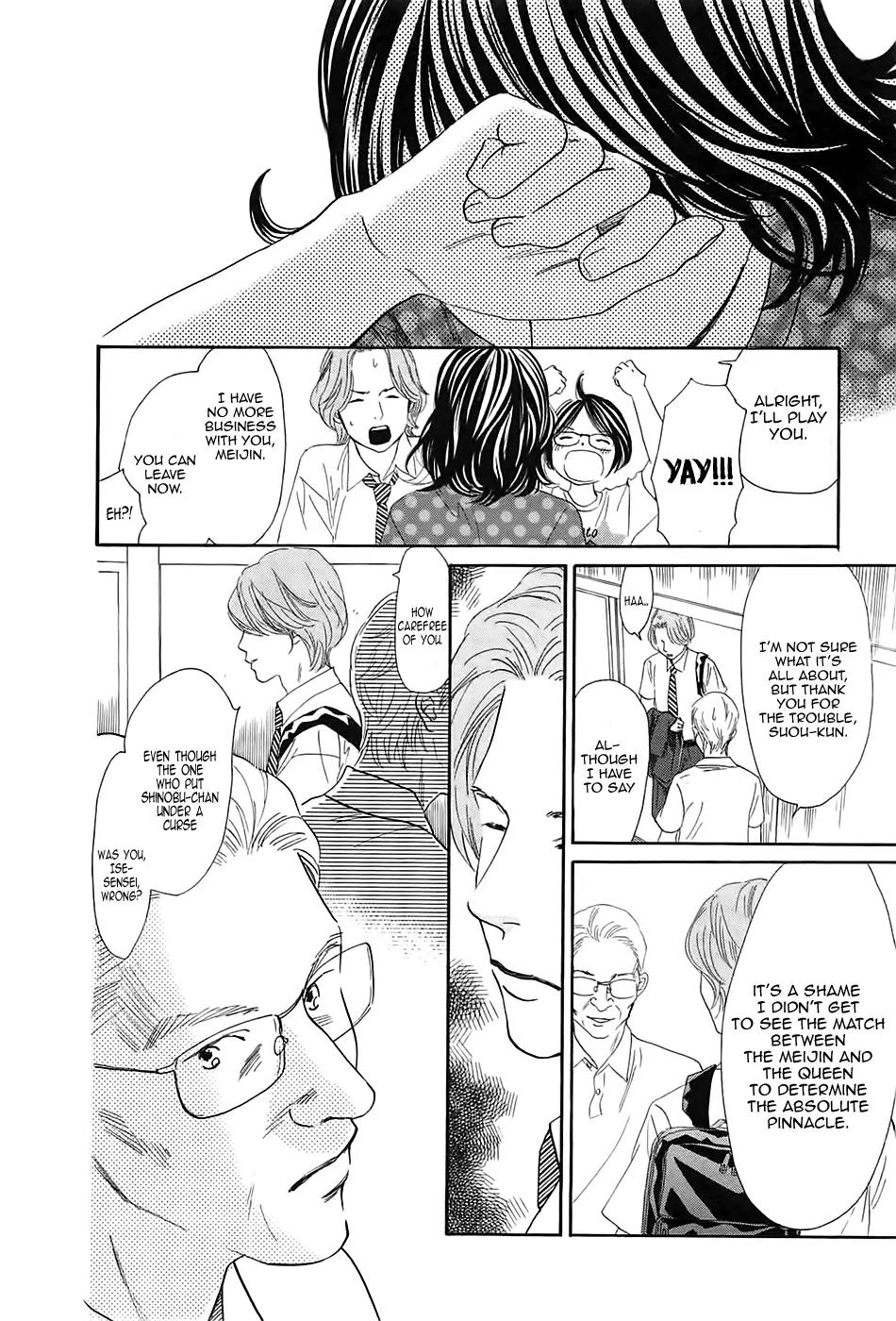 Chihayafuru Chapter 178 page 35 - Chapter 178