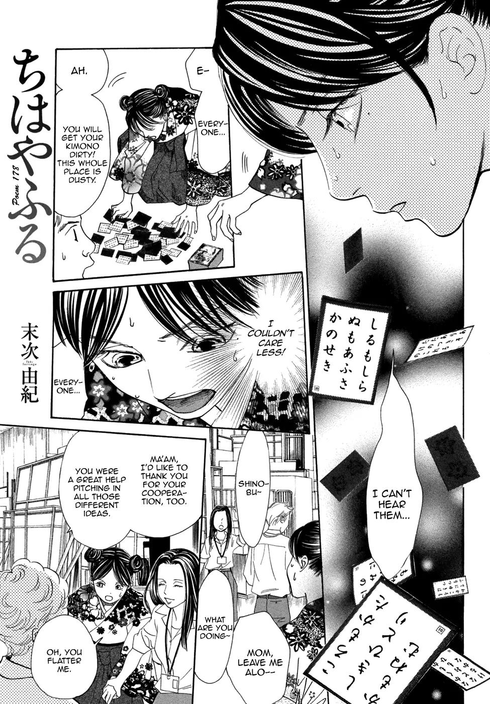Chihayafuru Chapter 178 page 4 - Chapter 178