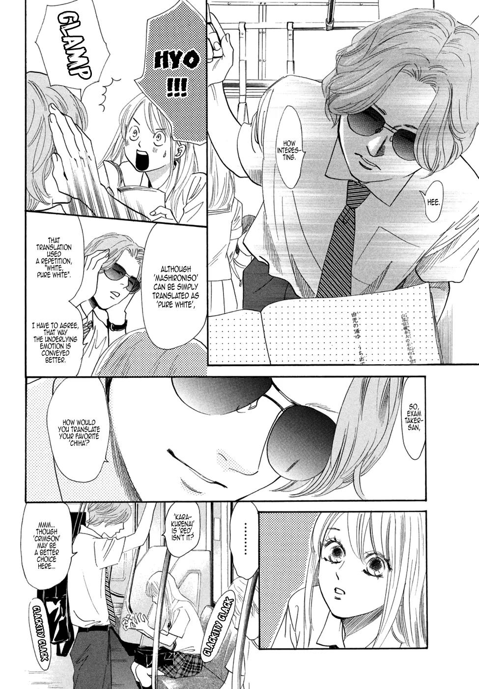 Chihayafuru Chapter 178 page 9 - Chapter 178