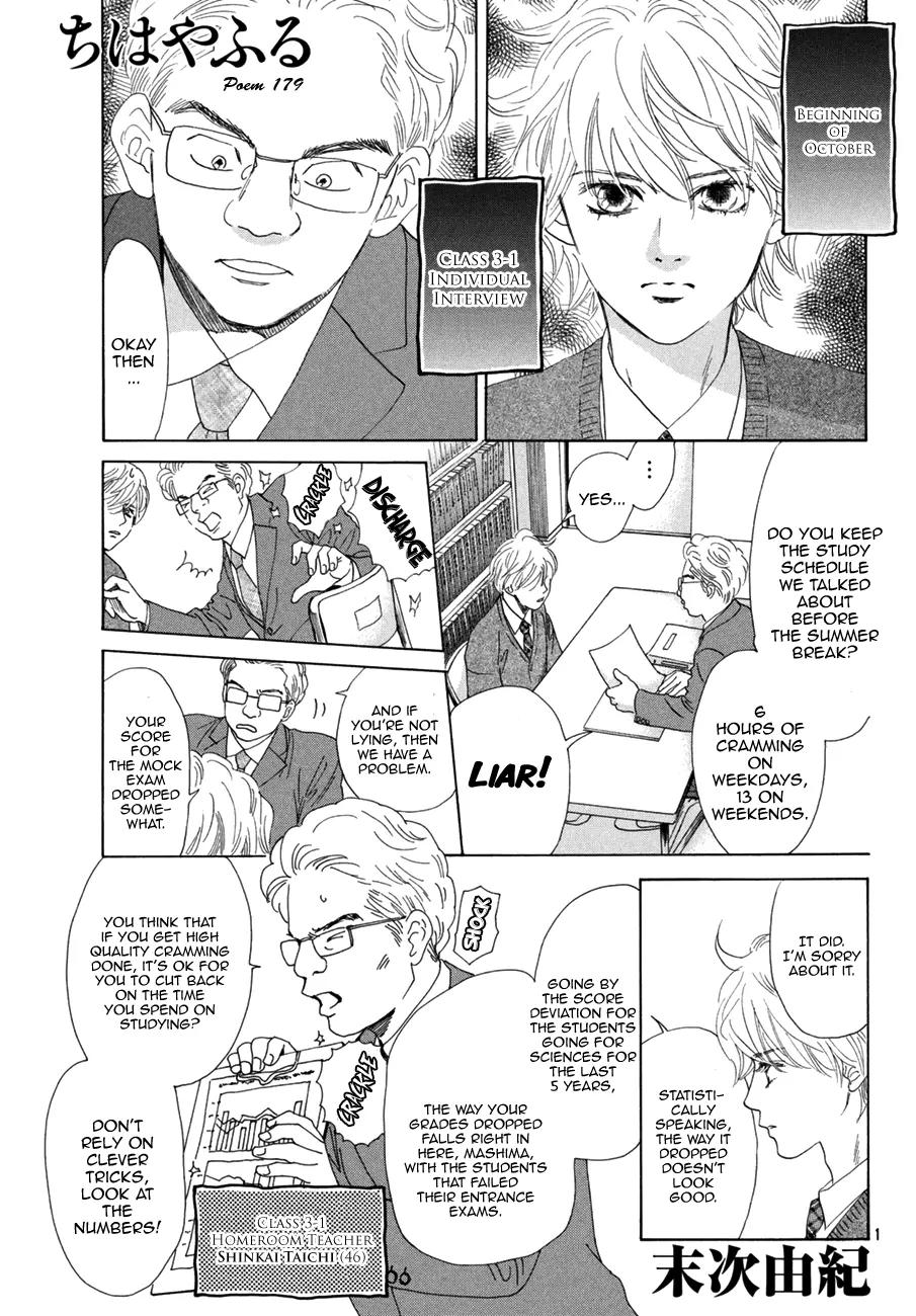 Chihayafuru Chapter 179 page 2 - Chapter 179