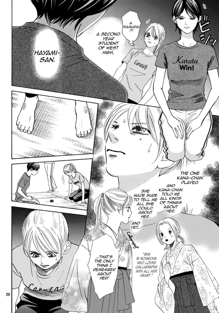 Chihayafuru Chapter 179 page 20 - Chapter 179