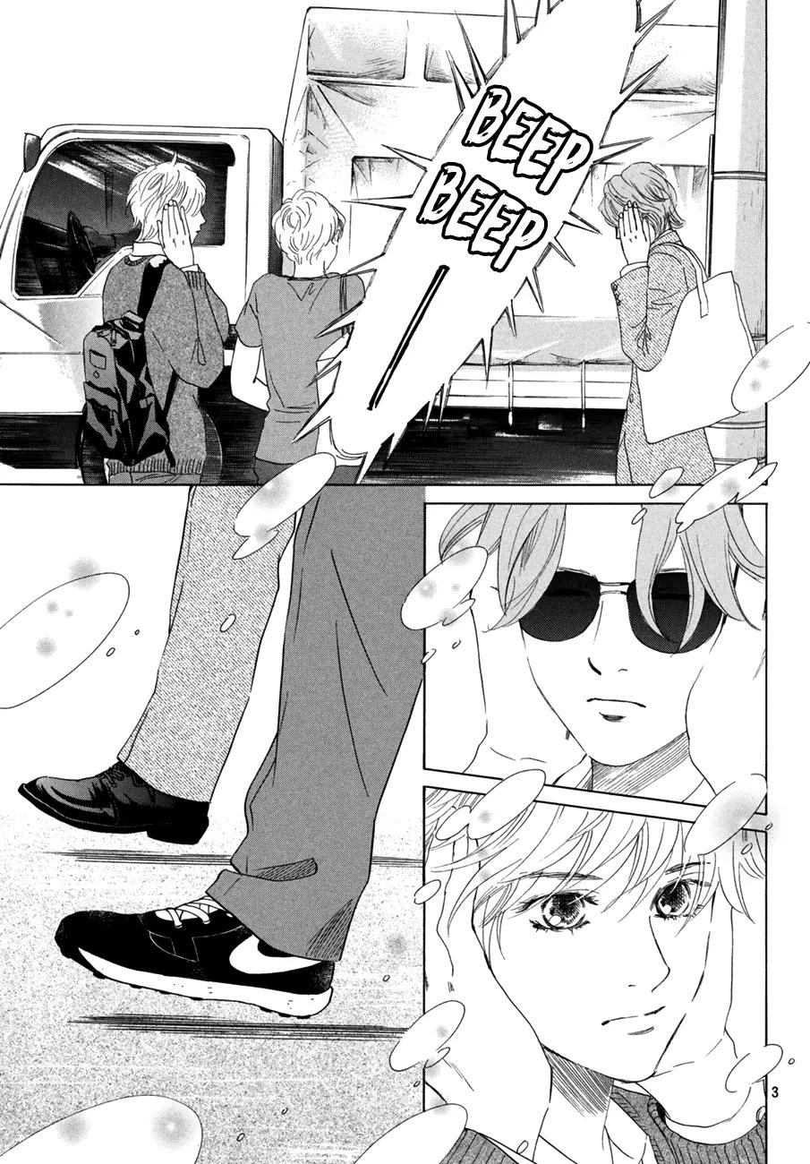 Chihayafuru Chapter 179 page 4 - Chapter 179