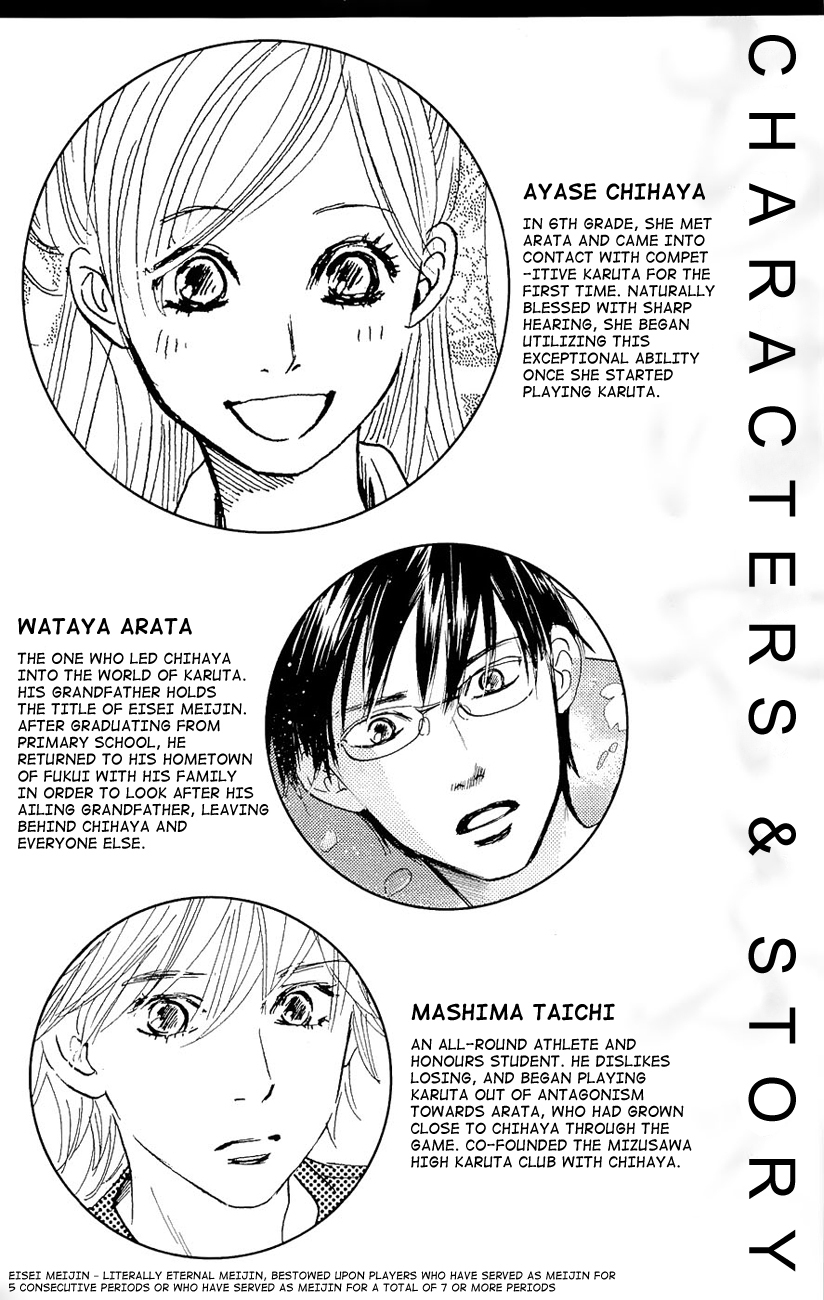 Chihayafuru Chapter 18 page 10 - Chapter 18