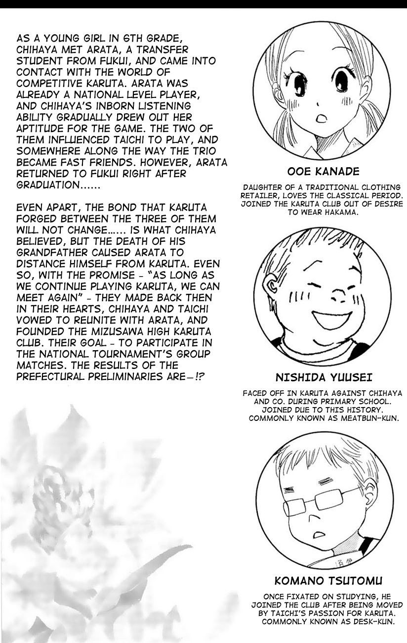 Chihayafuru Chapter 18 page 11 - Chapter 18