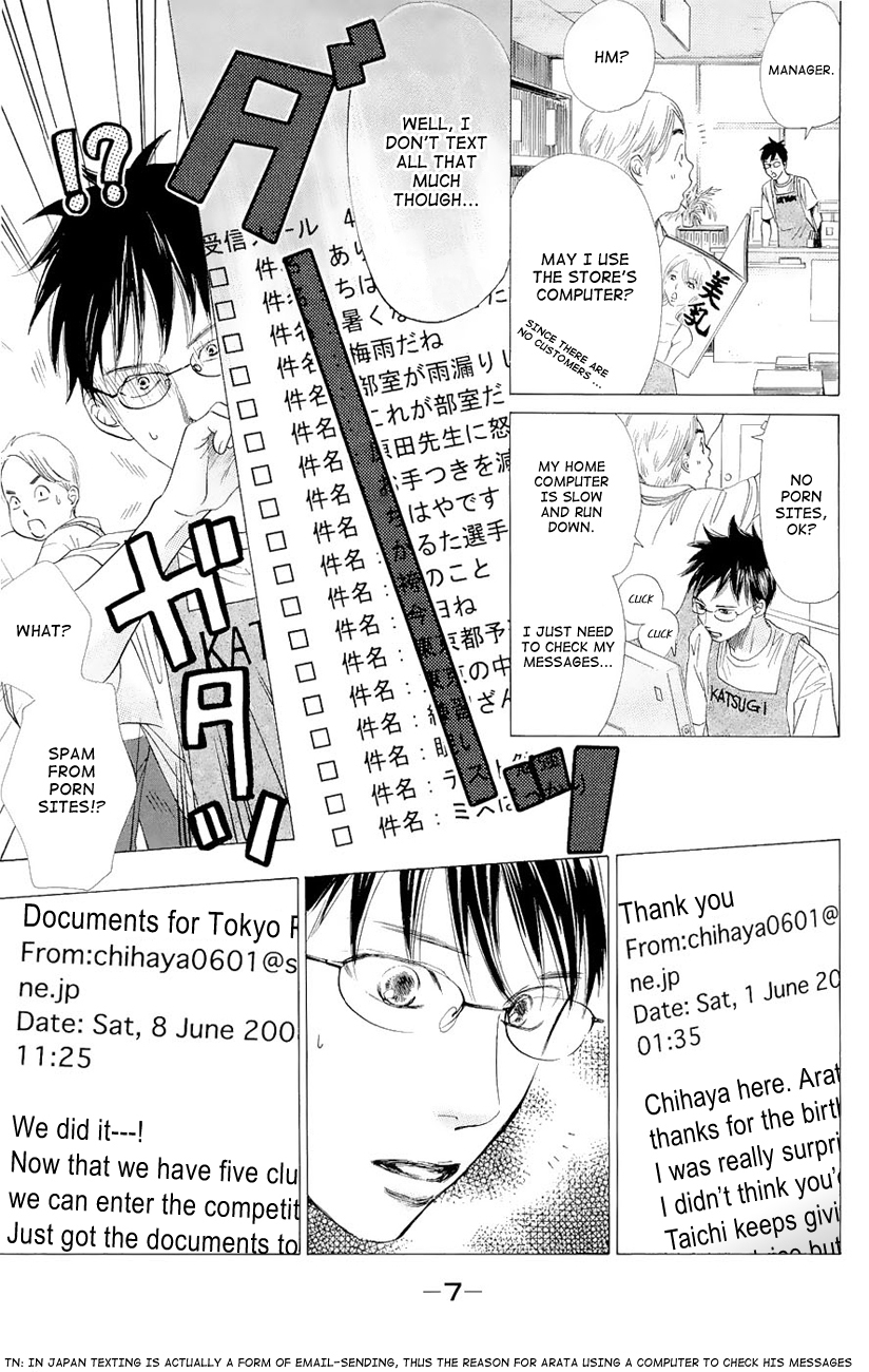 Chihayafuru Chapter 18 page 15 - Chapter 18