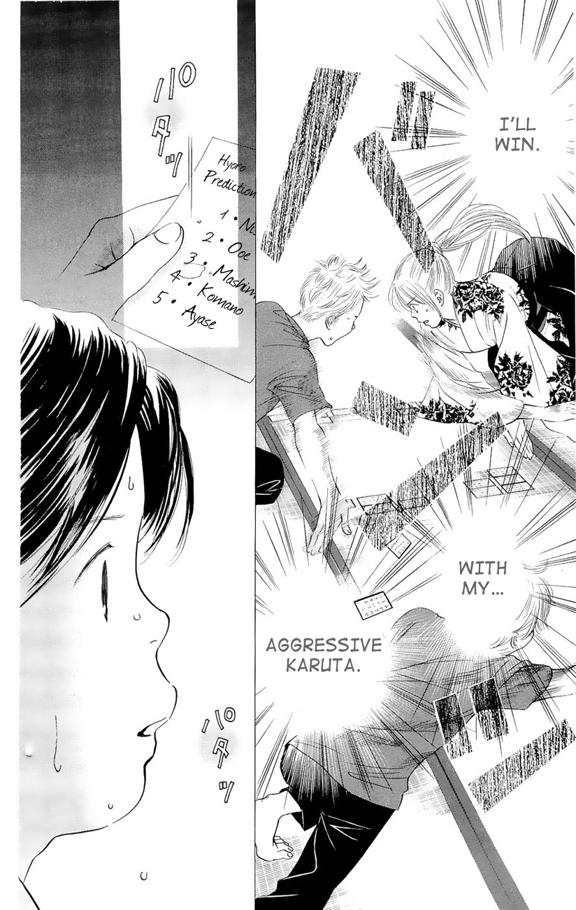 Chihayafuru Chapter 18 page 18 - Chapter 18