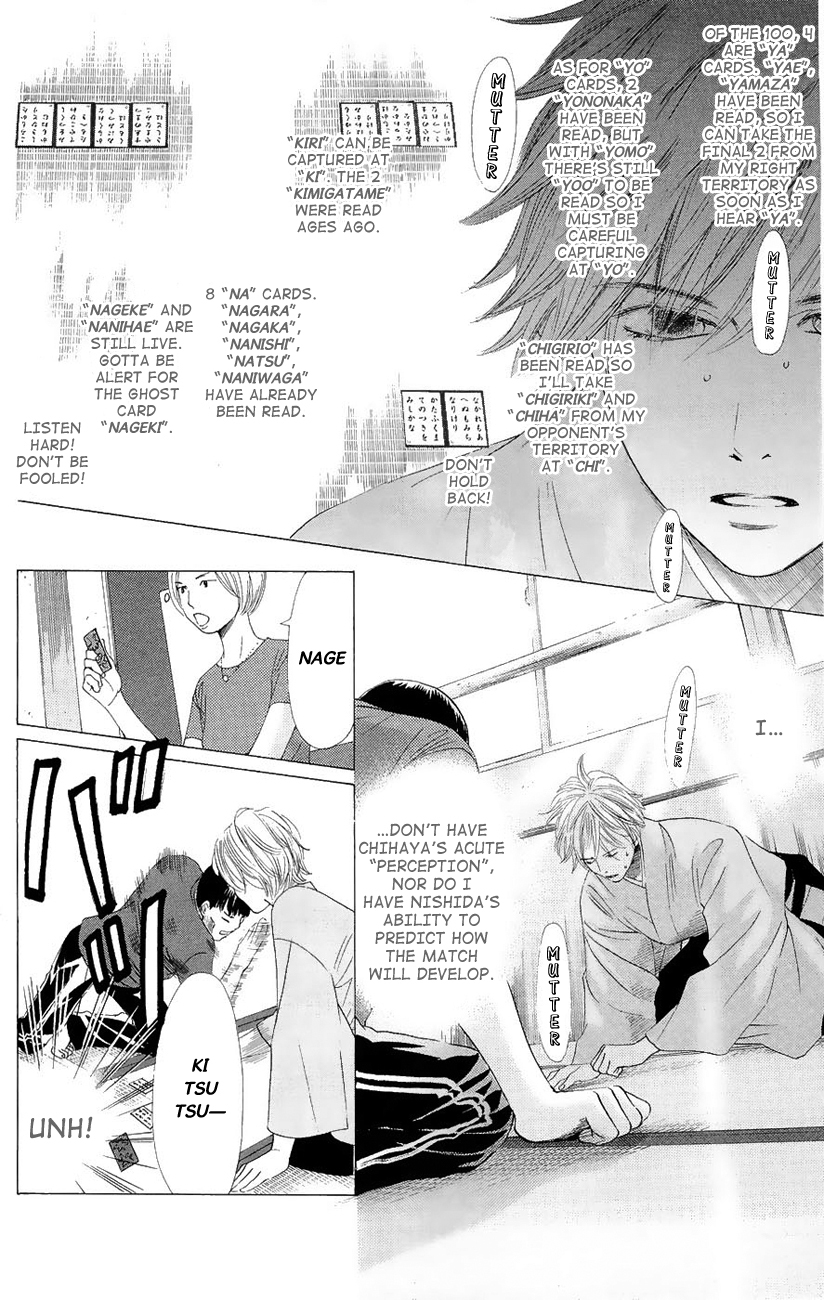 Chihayafuru Chapter 18 page 20 - Chapter 18