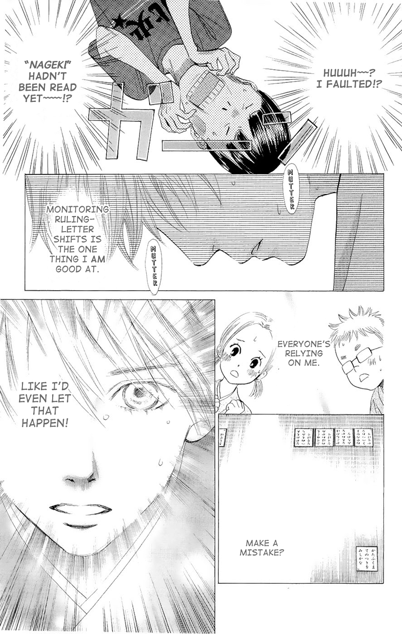 Chihayafuru Chapter 18 page 21 - Chapter 18