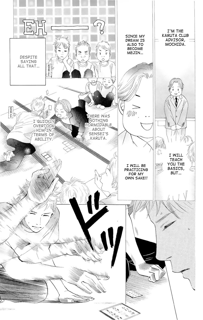 Chihayafuru Chapter 18 page 27 - Chapter 18