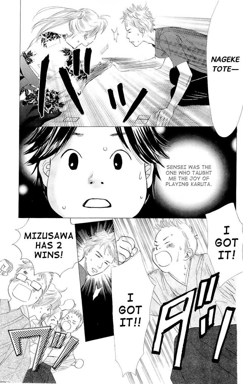 Chihayafuru Chapter 18 page 29 - Chapter 18