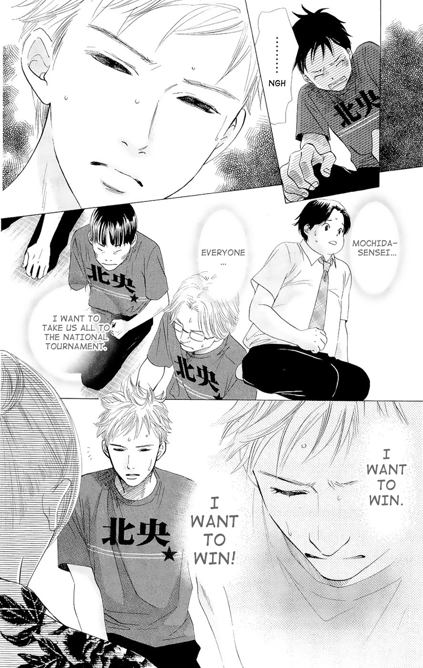 Chihayafuru Chapter 18 page 30 - Chapter 18