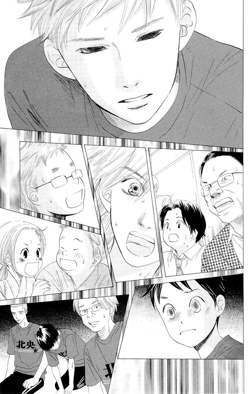 Chihayafuru Chapter 18 page 33 - Chapter 18