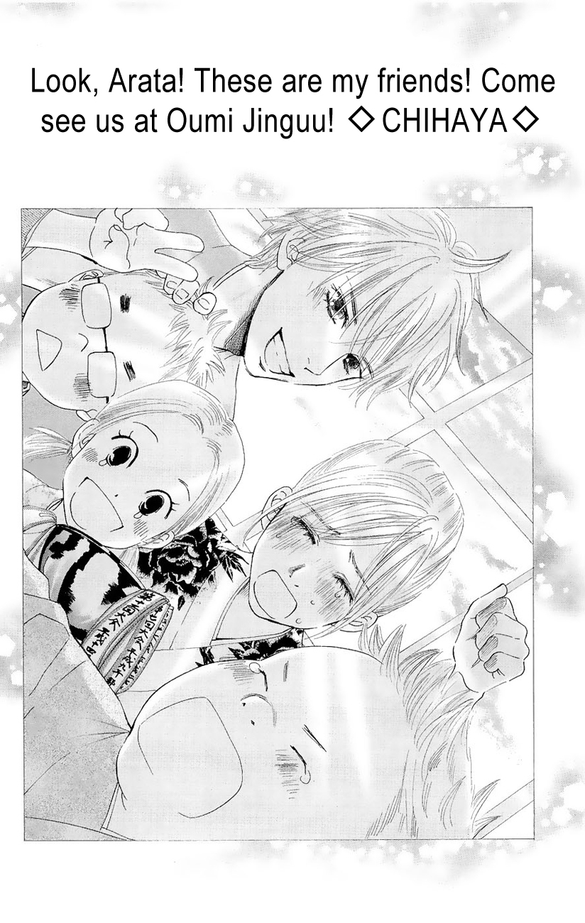 Chihayafuru Chapter 18 page 39 - Chapter 18