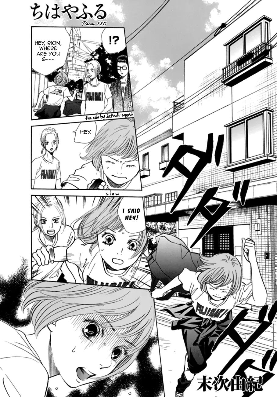 Chihayafuru Chapter 180 page 1 - Chapter 180