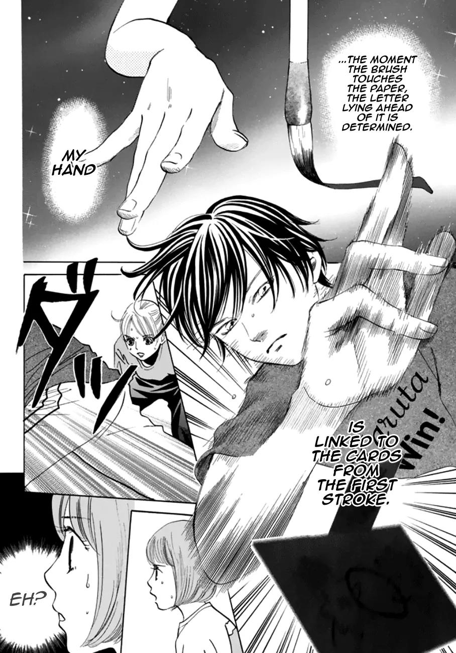 Chihayafuru Chapter 180 page 12 - Chapter 180