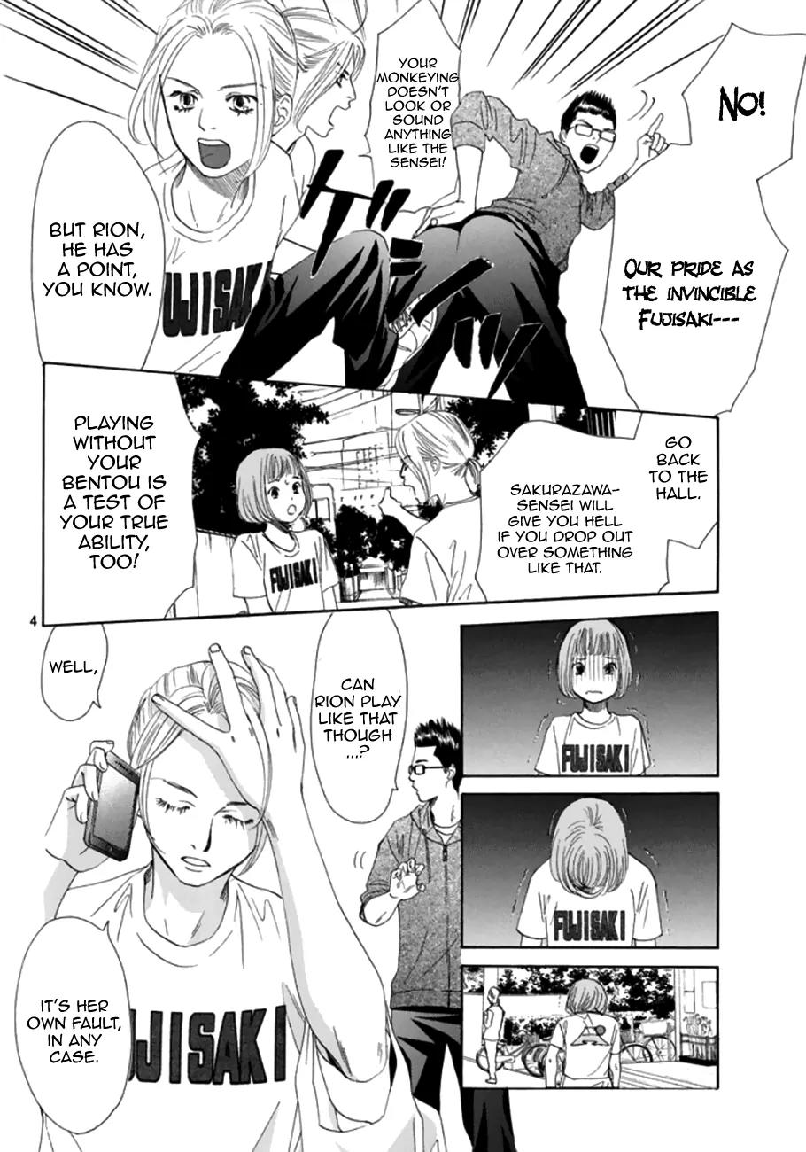 Chihayafuru Chapter 180 page 4 - Chapter 180