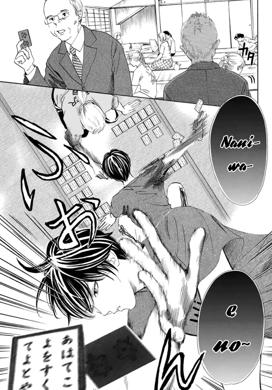 Chihayafuru Chapter 180 page 7 - Chapter 180