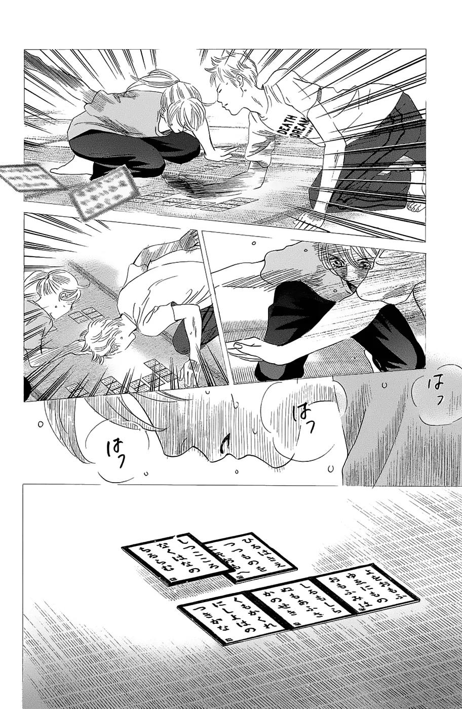 Chihayafuru Chapter 181 page 10 - Chapter 181