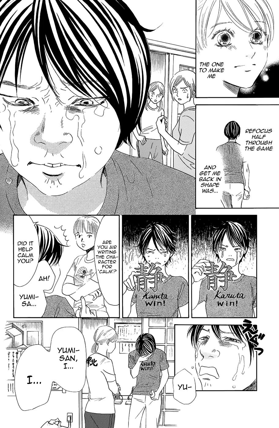 Chihayafuru Chapter 181 page 20 - Chapter 181