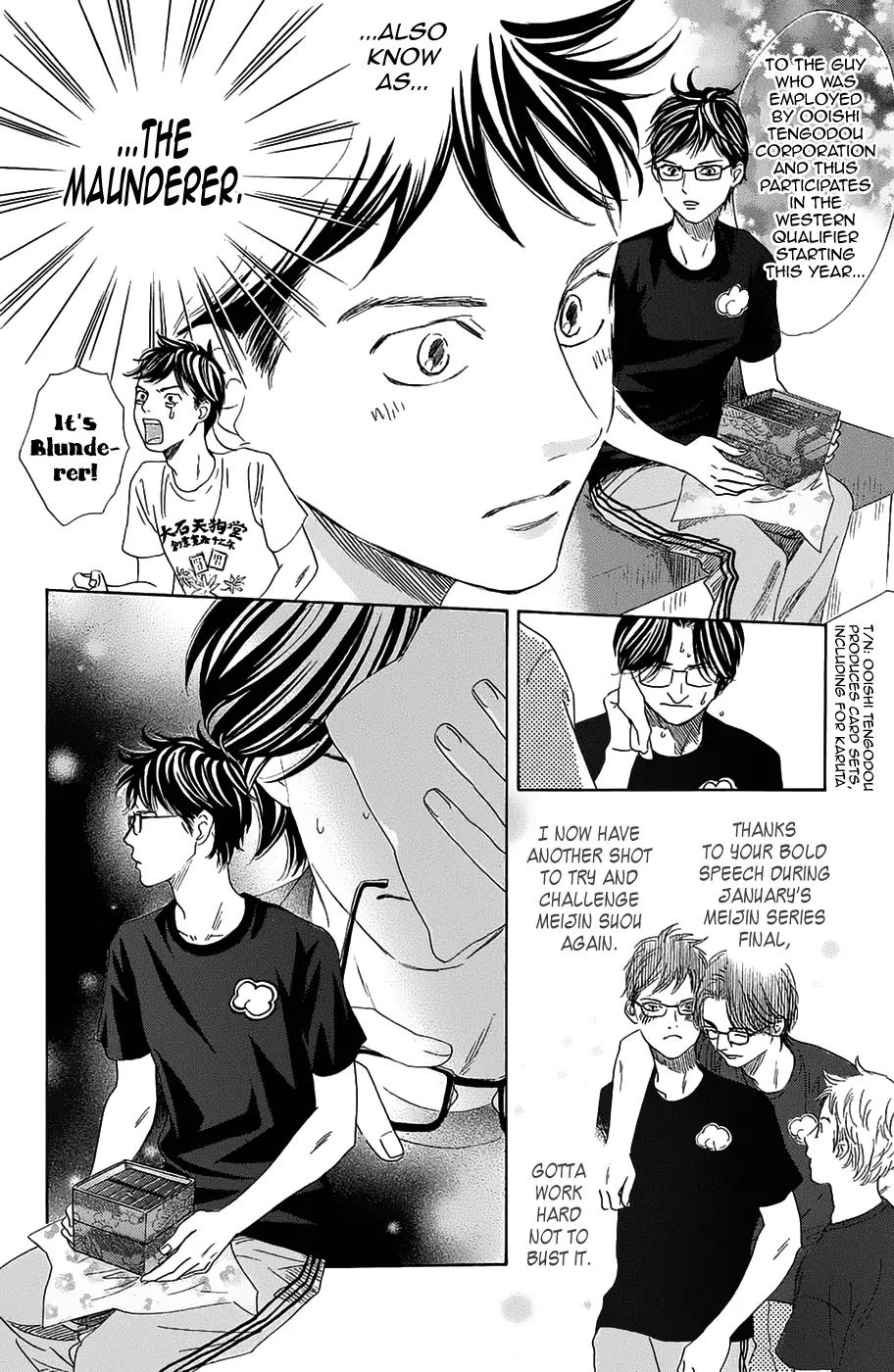 Chihayafuru Chapter 182 page 13 - Chapter 182